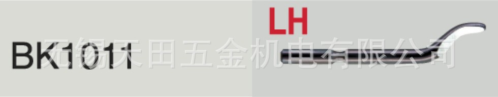 以色列原装正品NOGA诺佳S101左手刀头BK1011