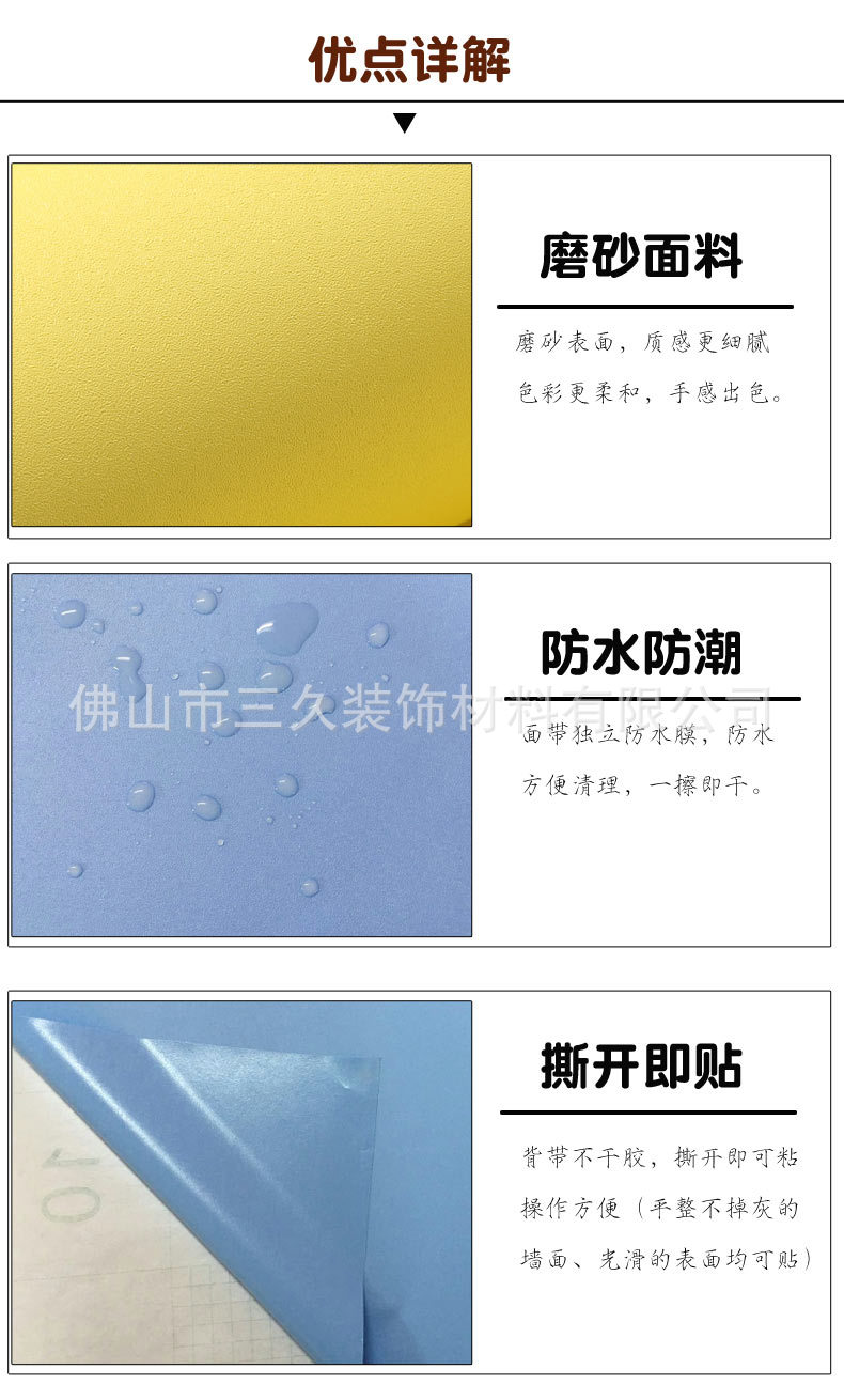 详情3