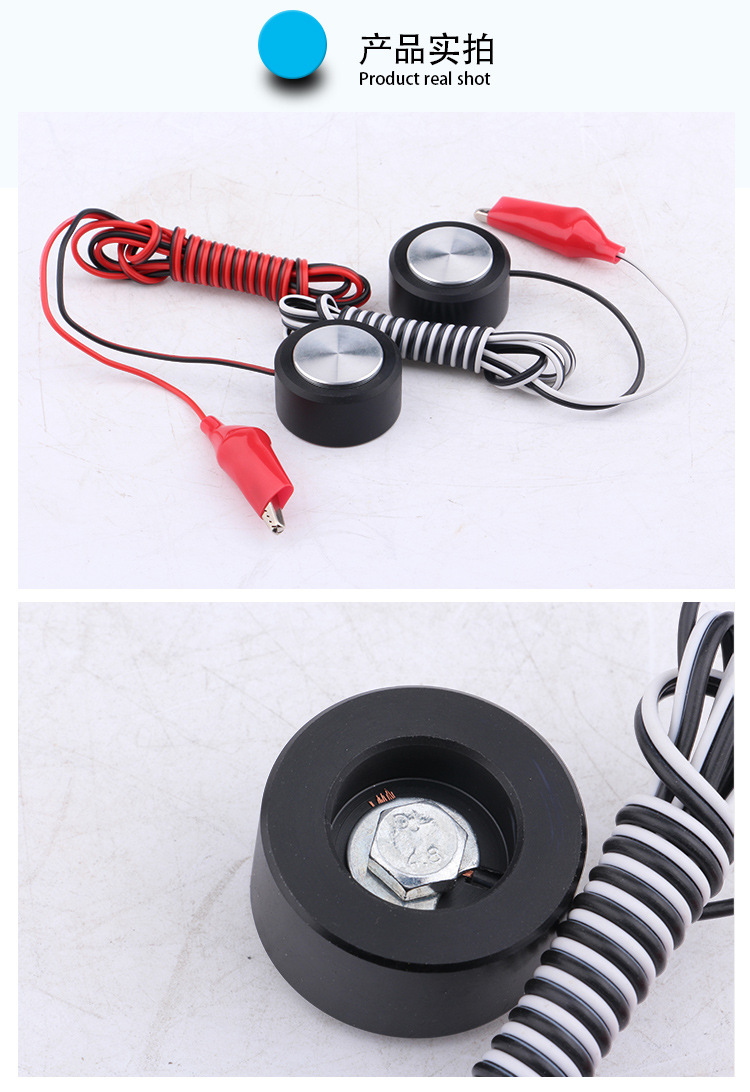 维宏对刀仪详情_06