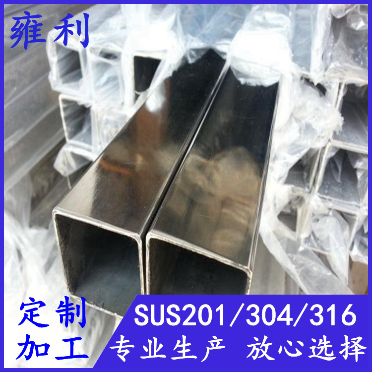 产地供应304不锈钢方管51*51*1.5、51x51x2.0mm实厚制品焊管