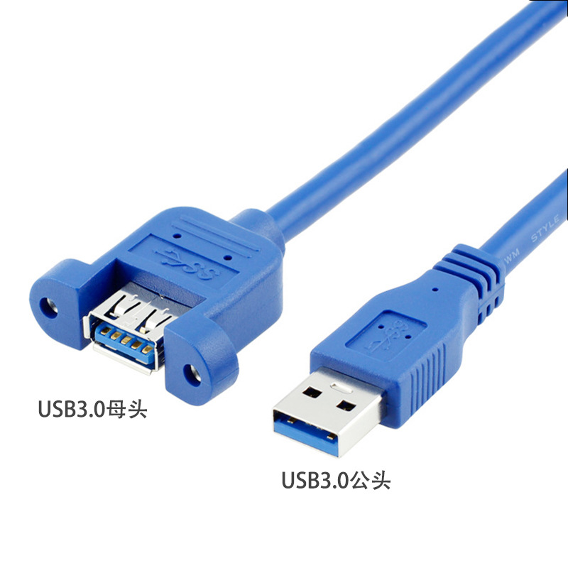 USB3.0 male extended line with ears with screw holes can fix USB3.0…