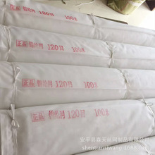 ���������^�V�W 100Ŀx2.6�׌�ϴú�S�þW �����^�V�W���I�^�V