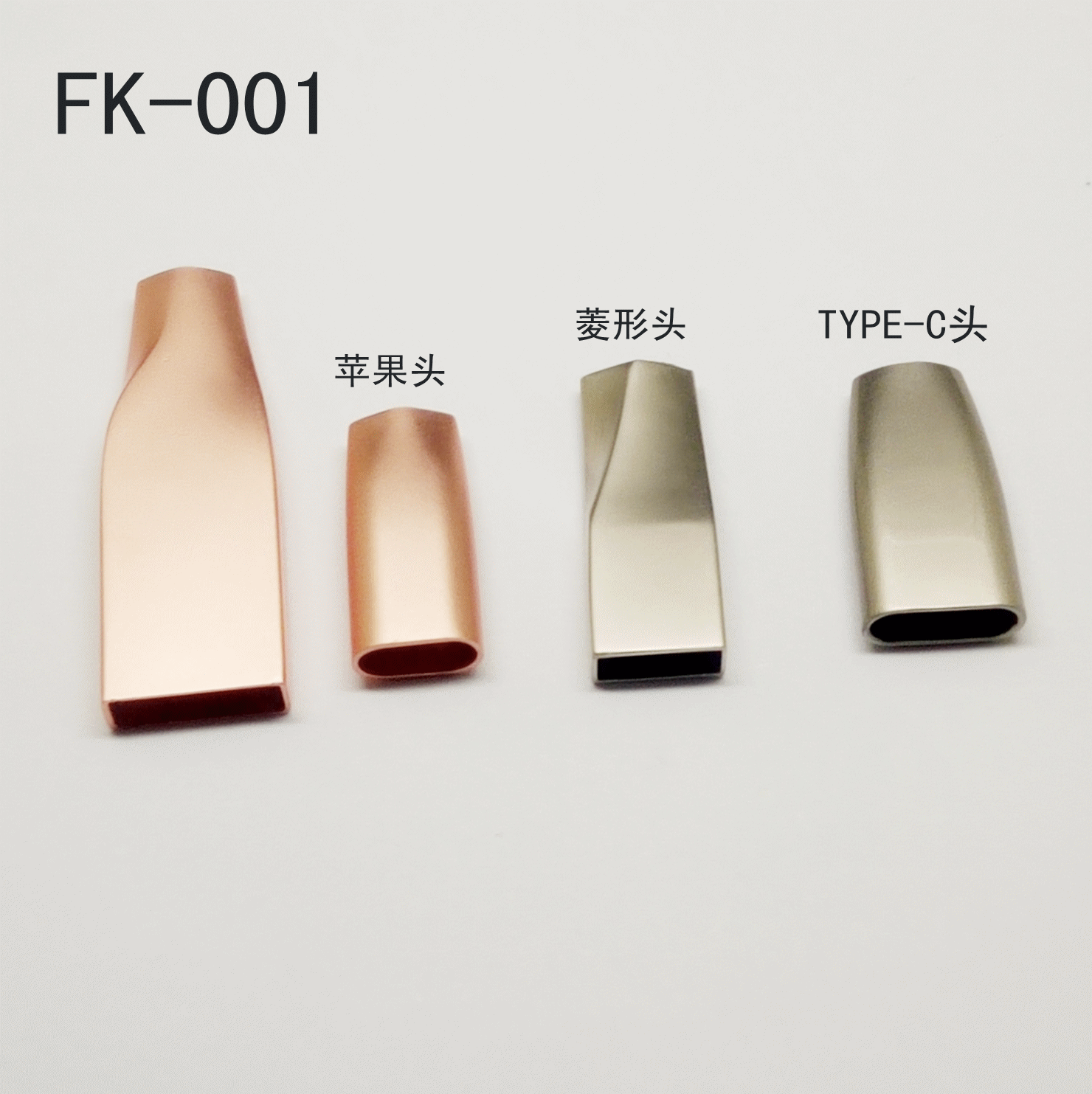 FK-001 A_副本