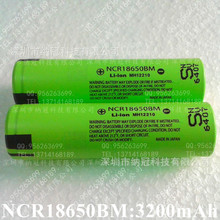 ȫԭװ3200mAh ͺNCR18650BM Բ18650﮵