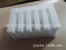 坪山坪地厂家定做epe珍珠棉防震定位包装 led灯护角灯具包装