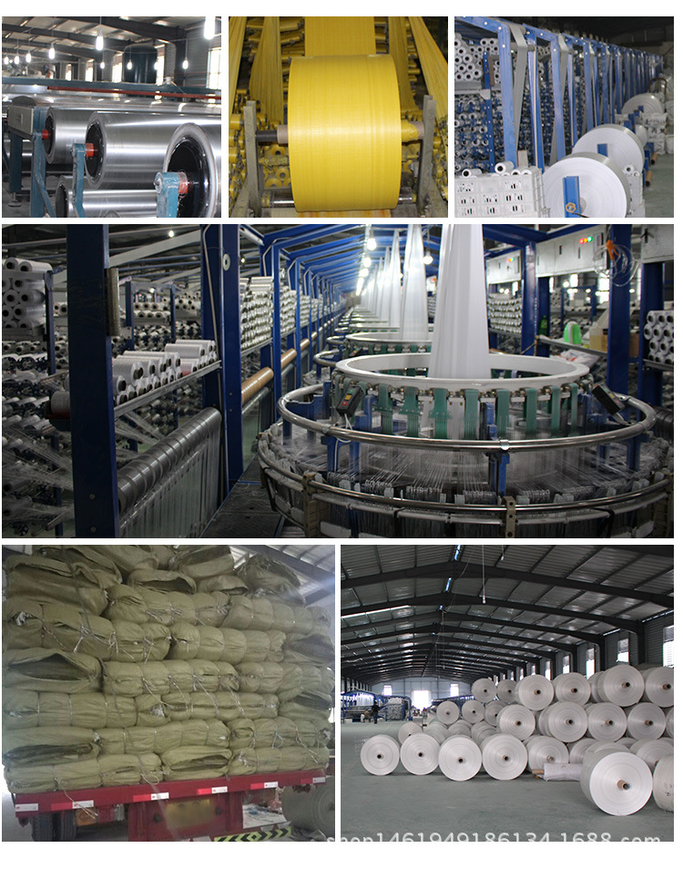 白色编织袋修改--阿里巴巴_15