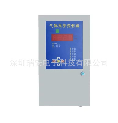 中安QD600固定式气体报警控制器八路控制器