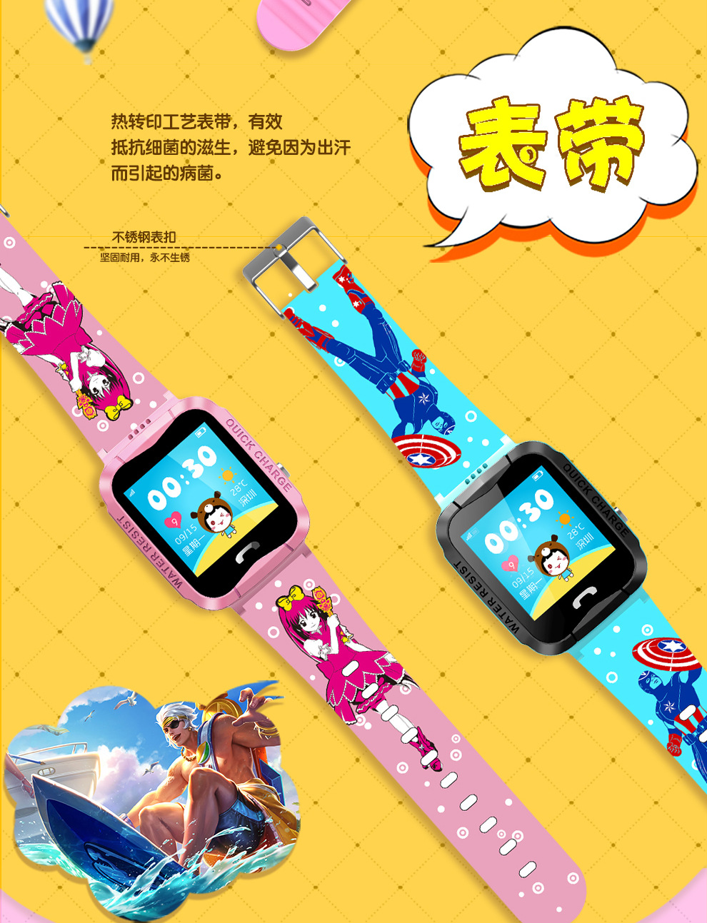 Montre intelligente ZALL - Ref 3392233 Image 13