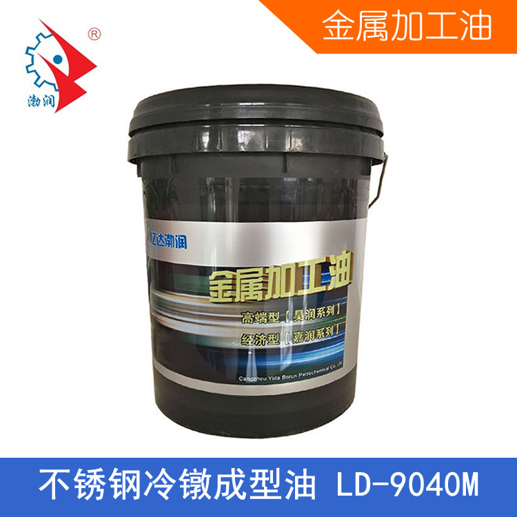 Stainless steel Cold Heading Forming Bo Yun LD-9040M Metal machining Lengdun oil Supplying