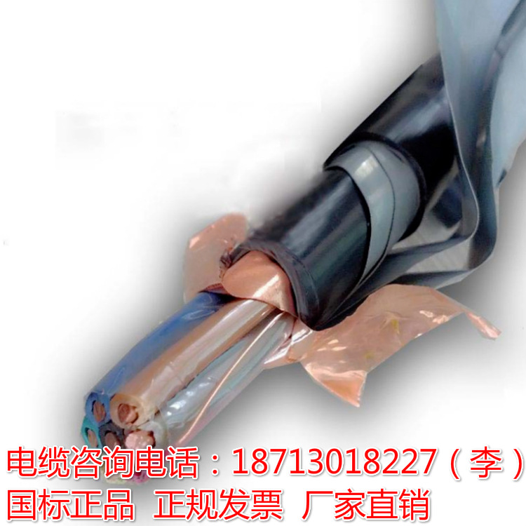 kvv22电缆价格 kvv32铠装控制电缆