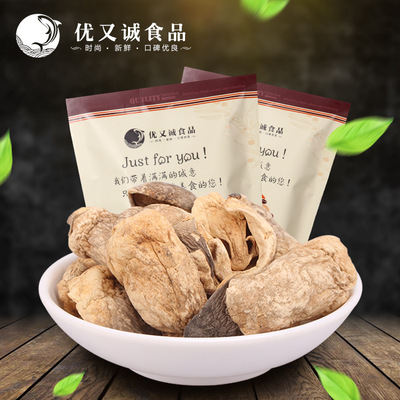 Supply wholesale Fujian Furuta specialty Dried food Straw mushroom Meat Crisp Mushroom Large concessions