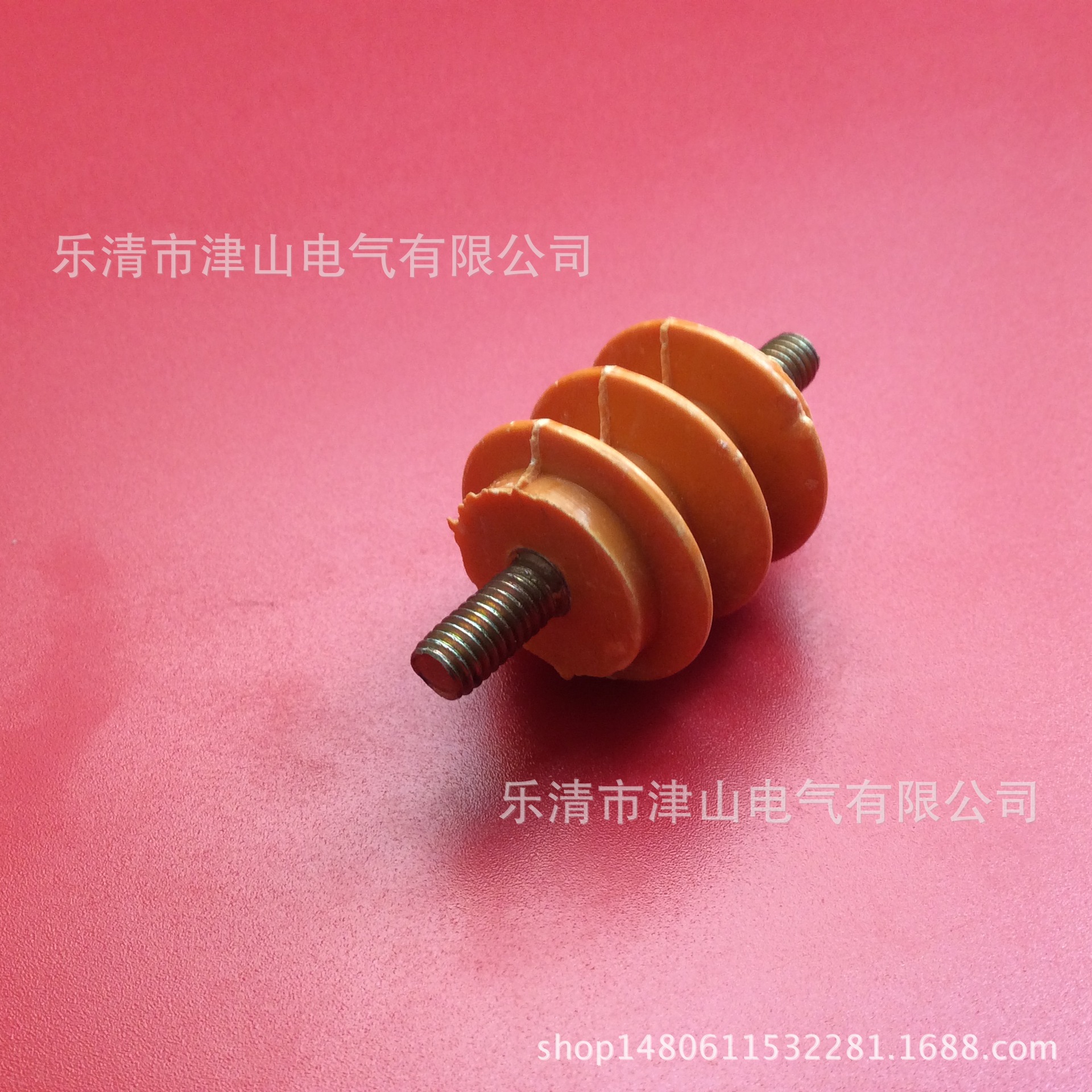 批发 30*M6带杆 低压成套黄色绝缘子 黄色绝缘座 低压绝缘子