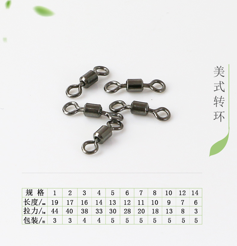 Jinhong artes de pesca etiqueta bolsa de mesa de pesca giratoria americana artes de pesca ocho anillo conector accesorios de artes de pesca