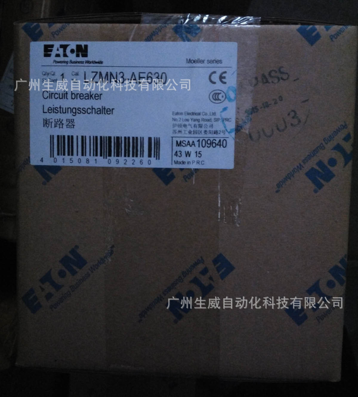 EATON塑壳断路器LZMN3-AE630正品现货