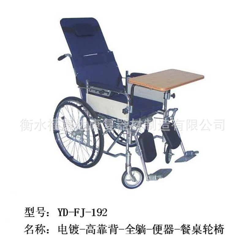 一、輔具-5輪椅-192