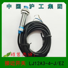 1 й  ӽأ翪 LJ12A3-4-J/EZ