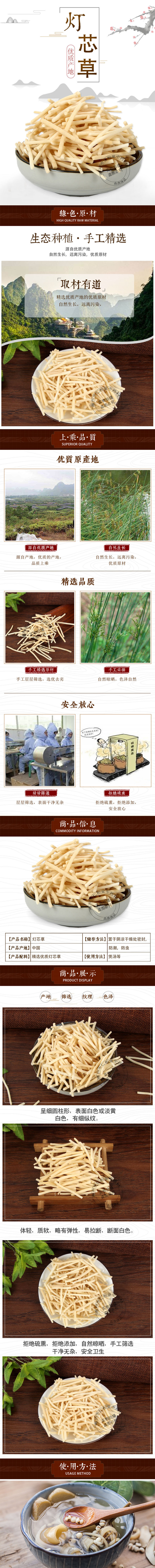 Dried Juncus Rush Deng Xin Cao Loose Herb 500g for Decoction and Culinary Use overview
