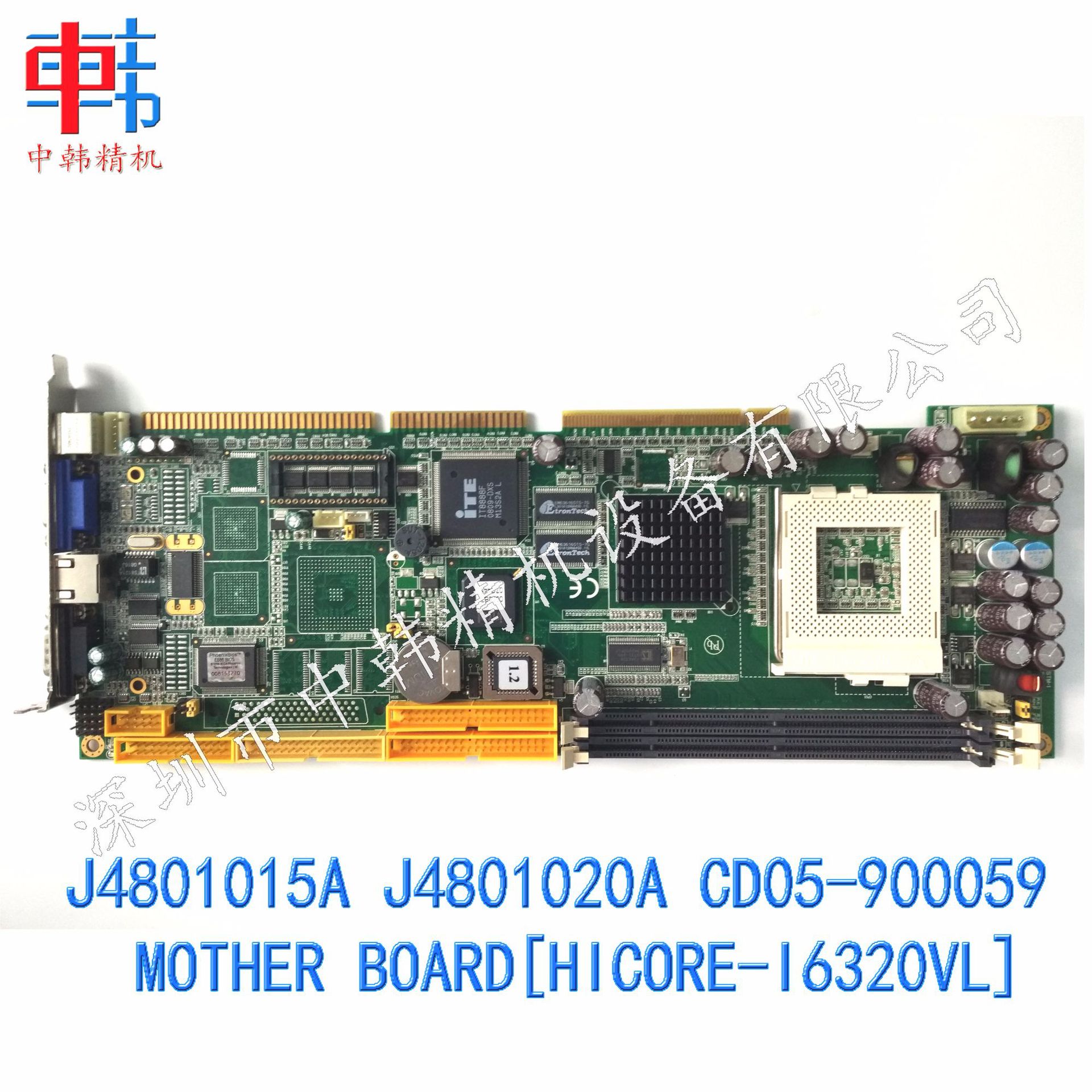 三星贴片机板卡J4801015A J4801020A主板[F815DV FULL-SIZE SBC]