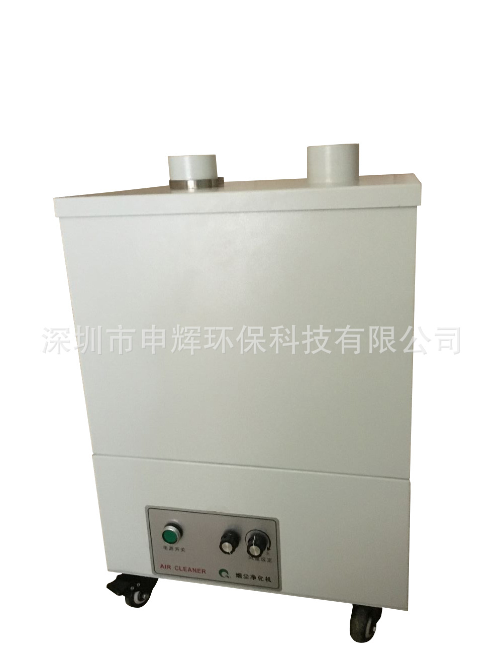 切割亚克力臭味净化器。雕刻烟尘净化机