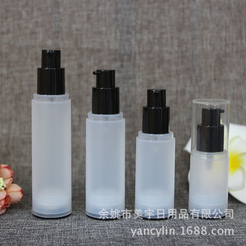批发 塑料PP磨砂真空瓶30ml 50毫升黑色化妆品乳液包装空瓶子