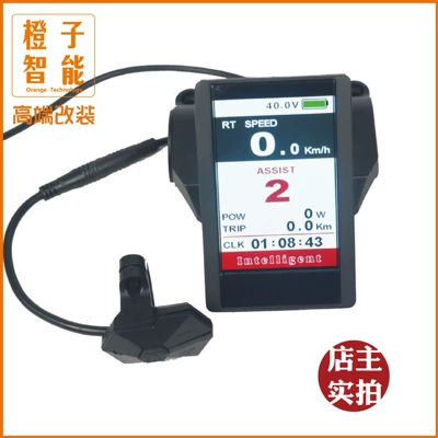 bafang/bafang central BBS01/02/HD Elektromobil cihazları