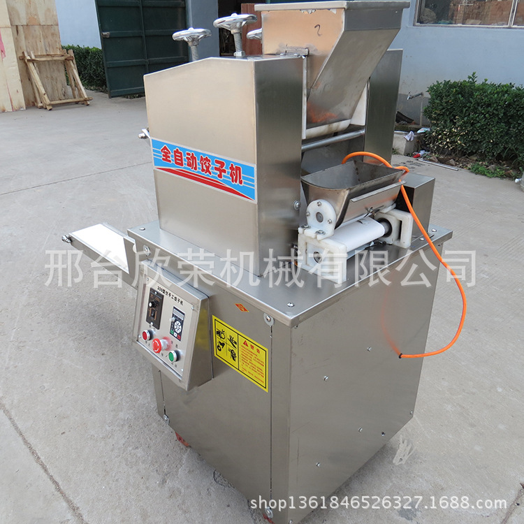 饺子机 仿手工饺子机  数控全自动饺子机