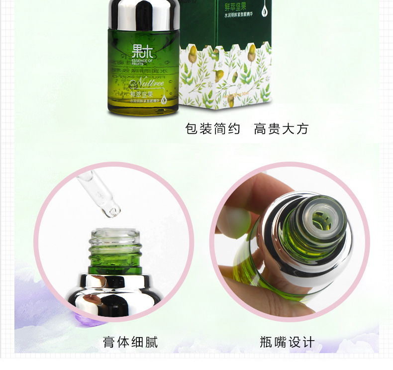 果木-眼霜_10