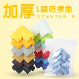 其他橡胶管;防撞条;防撞角