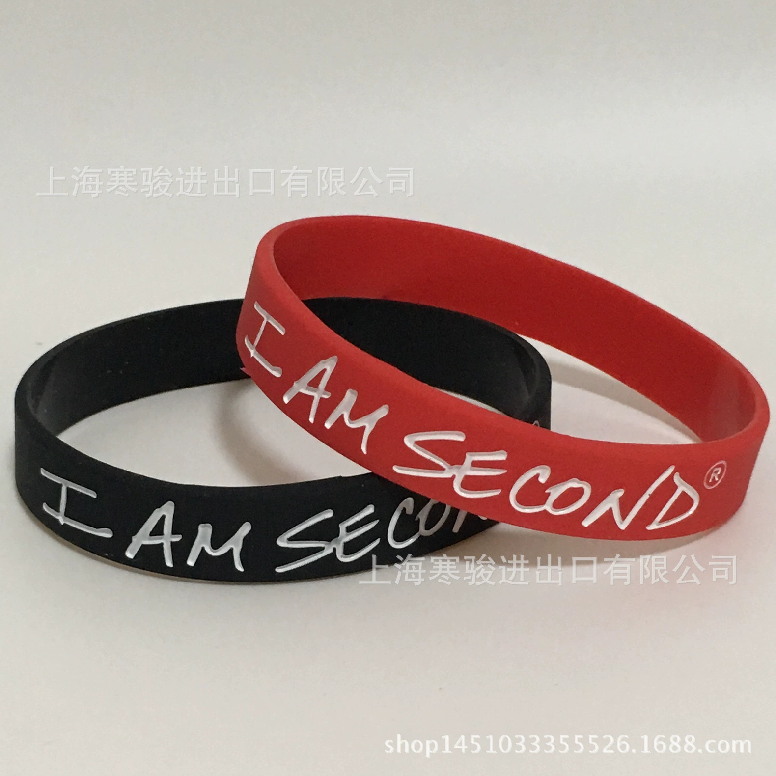 I Second silicone bracelet AM