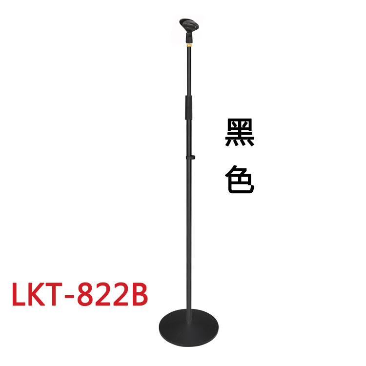 Lecote LKT-822B disc microphone microphone stand floor-standing wheat stand condenser microphone stand