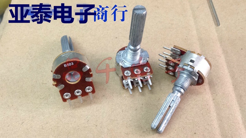 16型电位器双量B50K 柄长30MM 功放机音量电位器