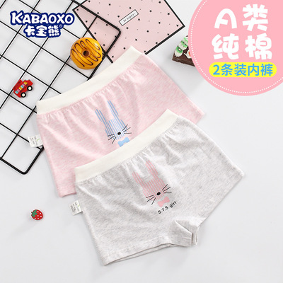卡寶熊1-8歲兒童內褲女純棉平角中小童A類彩棉女寶寶內褲廠家批發