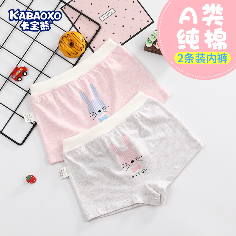 卡寶熊1-8歲兒童內褲女純棉平角中小童A類彩棉女寶寶內褲廠家批發