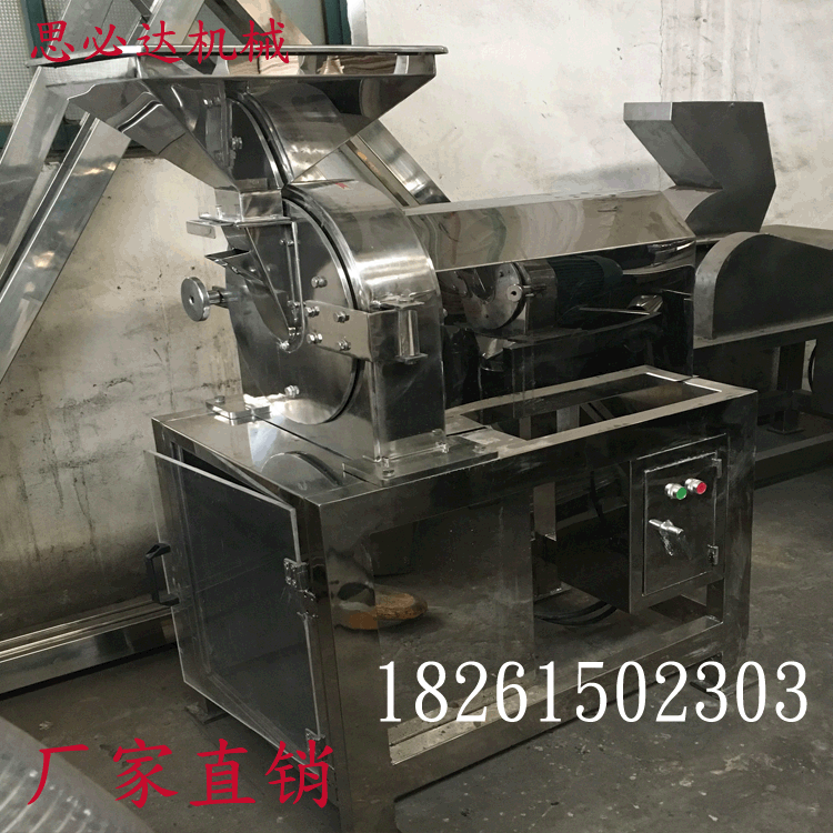 玉米汁干湿两用粉碎机 南瓜粉细磨磨粉机 江阴厂家现货