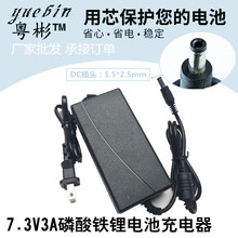 �S�����l7.3V3A ���D�� ����ʽ�p���� 2�������F�늳س����