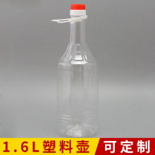 1.6L广口PE油壶白酒壶塑料壶 大容量食品级广口塑料瓶批发