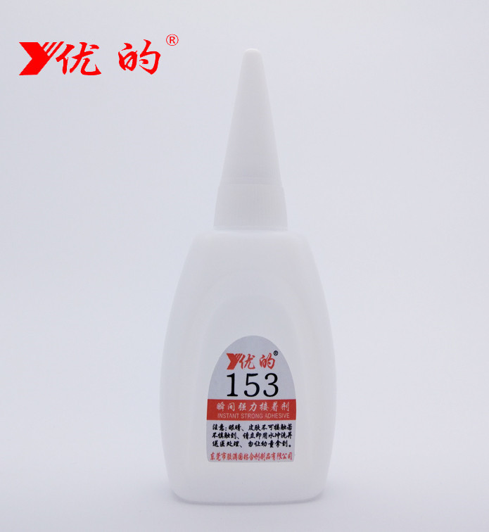 供应优的153木材修补专用胶 153红木胶水 强力快干胶153瞬干胶50g