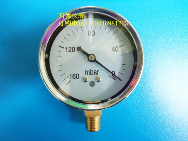 60MM直立式－160mbar~0真空负压表 毫巴真空负压表 螺牙1/4