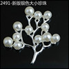 Metal golden hair accessory for bride from pearl, Korean style