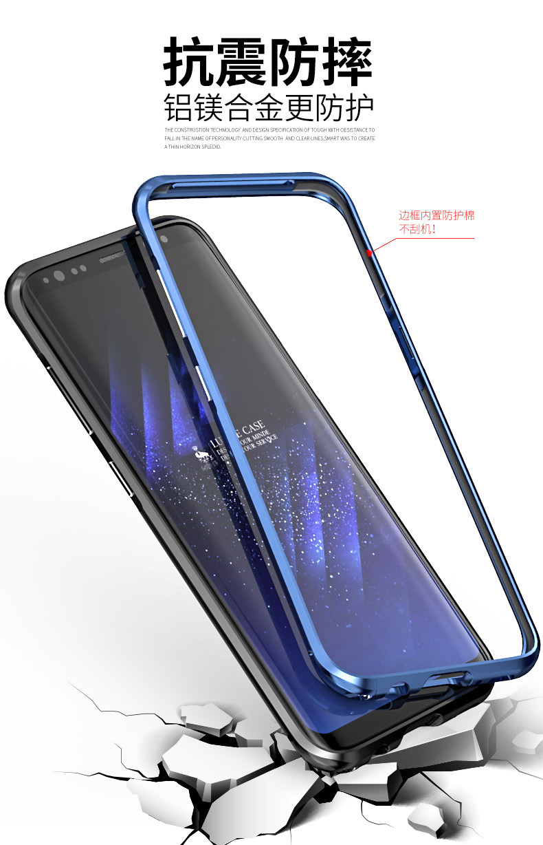 Luphie Blade Sword Slim Light Aluminum Bumper Metal Shell Case for Samsung Galaxy S8 Plus & Galaxy S8