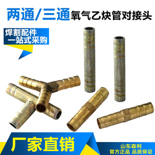 ���l ��ͨ��ͨһ����������������Ȳ��8mm�B��������ȫ�~���^