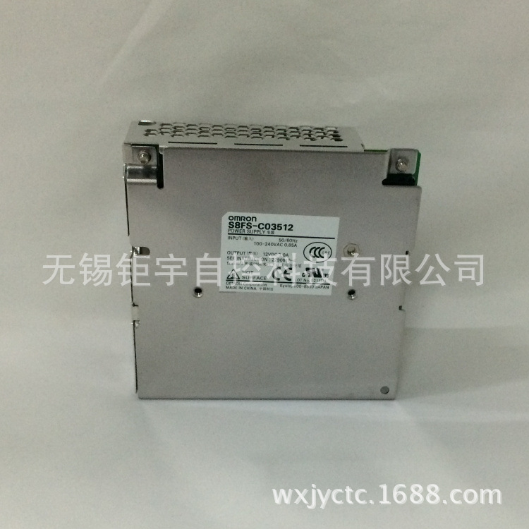 欧姆龙 开关电源 S8FS-C03512  35W 12V 卧式端子台型 原装全新