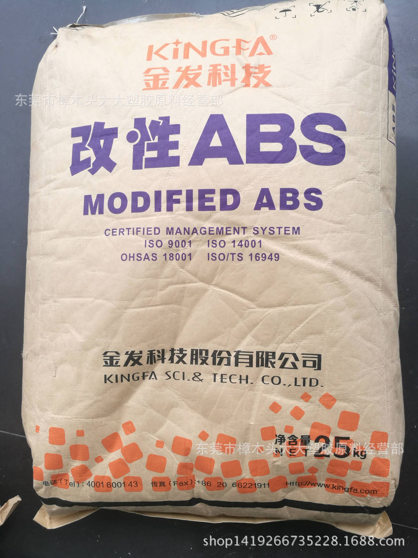 ABS/广州金发/GAR-011 注塑 高抗冲 高光泽 电子电器 汽车部件