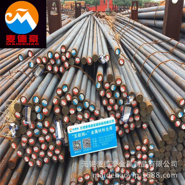 供应东特45CrNiMo1VA(D6AC)圆钢 棒材 45CrNiMo1V圆棒 锻件规格全