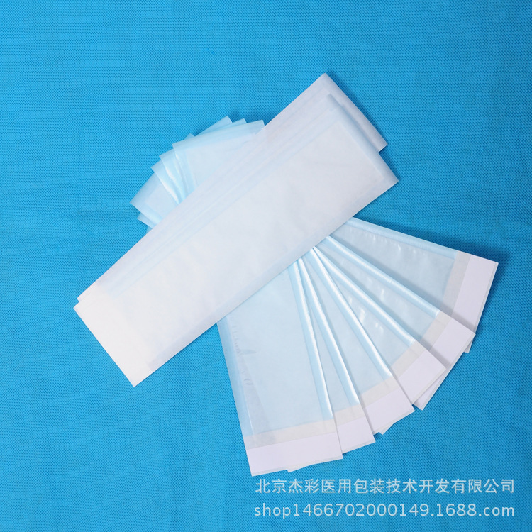 厂家供应培养皿自封袋 医用自封口袋 纸塑自封口袋缝合线自封袋