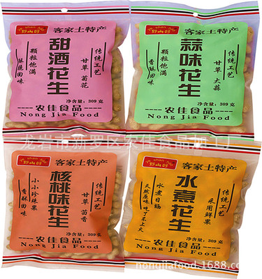 Of large number wholesale Rum peanut Hakka specialty] 309 peanut series Roasting nut Priced