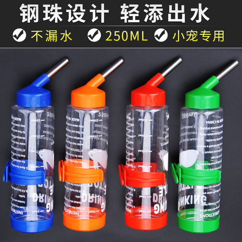 80/125/250ml small medium large small pet kettle drinking fountain hamster rabbit chinchilla drinking fountain multi-color