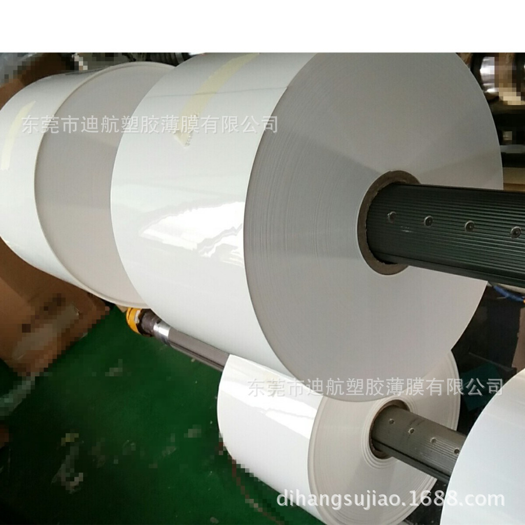 优惠价格大量供应白色磨砂PC功能薄膜厚度0.175 0.25 0.375 0.5