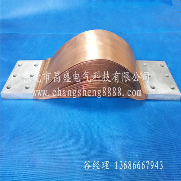 东莞 铜箔/铜皮软连接 接地软铜排 新能源电池连接片定制生产