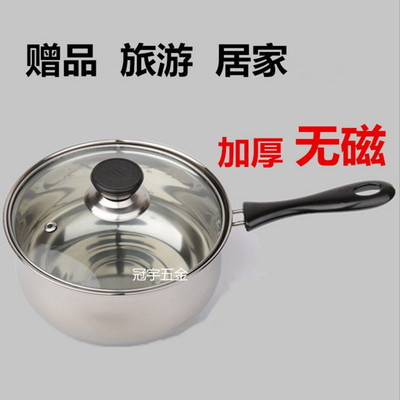 加厚 無磁奶鍋不鏽鋼小湯鍋不粘鍋16-18cm電磁爐鍋單柄 廠家直銷